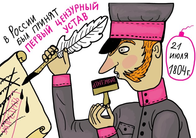 21Juli