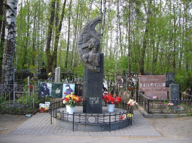 Могила Цоя