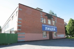 Цой учился в ПТУ №61
