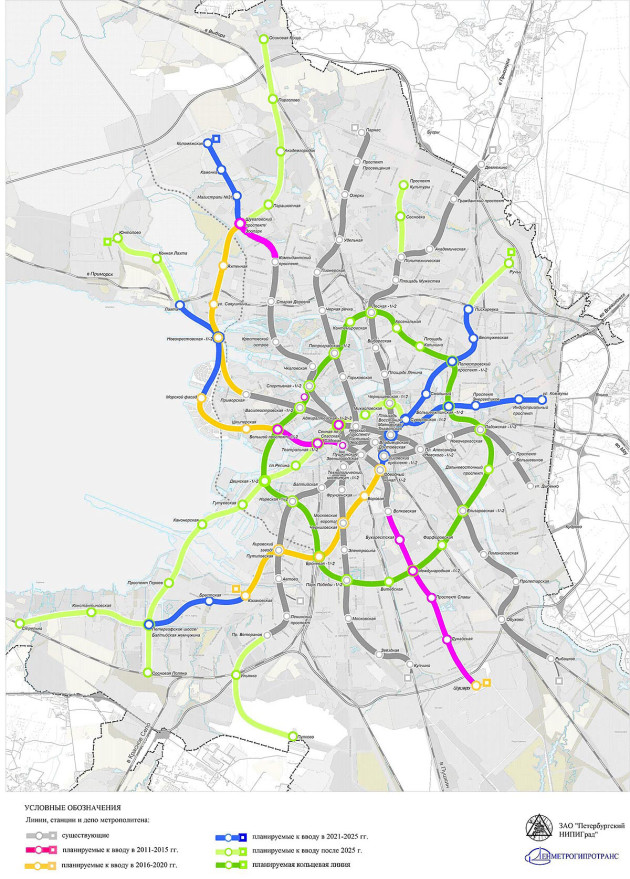 схема развития метро, метро, схема метро, метро петербург