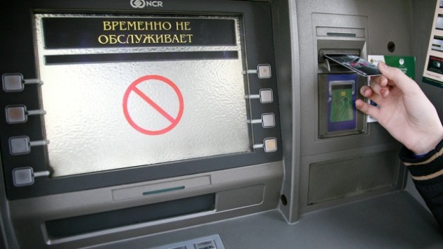 bankomat