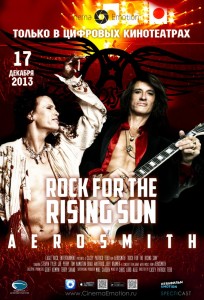 Aerosmith