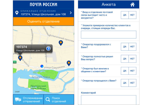 Снимок экрана 2013-12-13 в 14.20.35