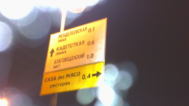 Знак