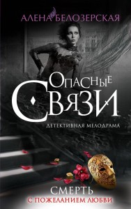 9785699697618