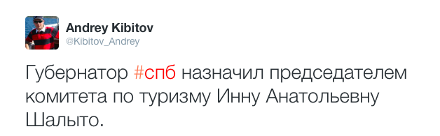 Снимок экрана 2014-03-24 в 10.12.32