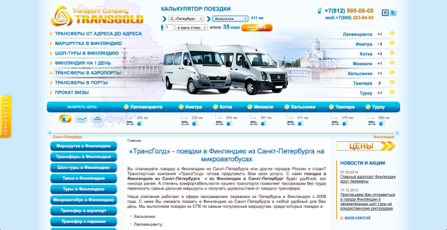Снимок экрана 2014-03-27 в 12.47.17