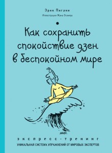 9785699680320_result