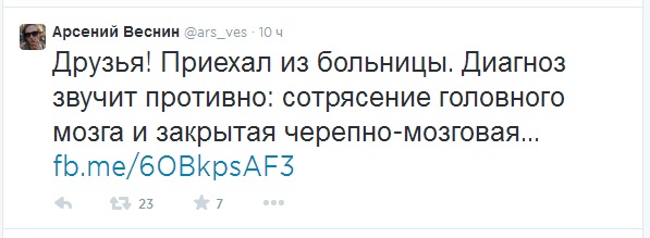 Безымянный