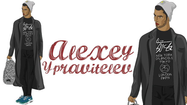 Алексей Управителев