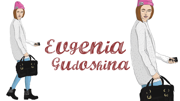 Евгения Гудошина