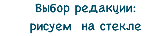 Копия Снимок экрана 2014-12-02 в 21.33.07 6