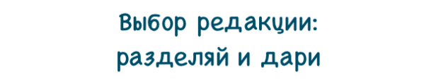 Снимок экрана 2014-12-04 в 11.54.22
