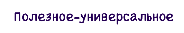 корпоратив нг