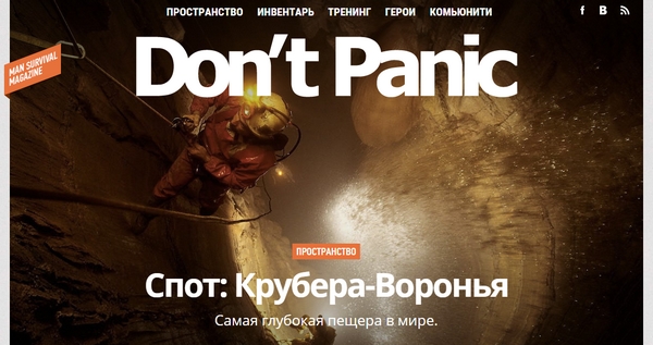 Dont-Panic