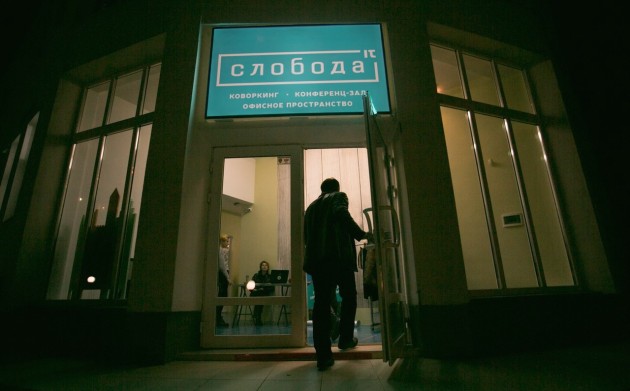 павелберман