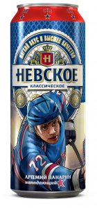 PANARIN