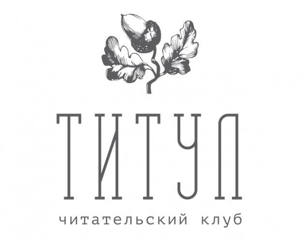 дизайнеры
