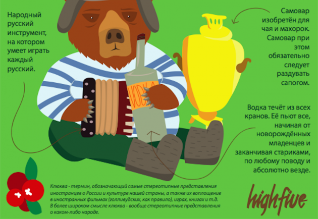 Снимок экрана 2015-04-01 в 13.48.23